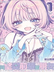 乱马1/2漫画第 1 卷卷册索引封面占位图