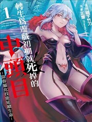 乱马1/2漫画第 4 卷卷册索引封面占位图