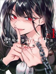 乱马1/2漫画第 8 卷卷册索引封面占位图