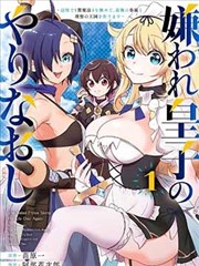 乱马1/2漫画第 10 卷卷册索引封面占位图