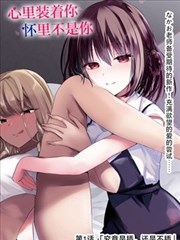 乱马1/2漫画第 13 卷卷册索引封面占位图