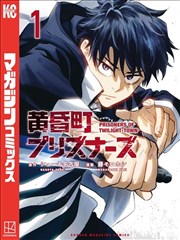 乱马1/2漫画第 24 卷卷册索引封面占位图