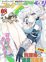 乱马1/2漫画第 27 卷卷册索引封面占位图