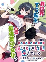 乱马1/2漫画第 28 卷卷册索引封面占位图