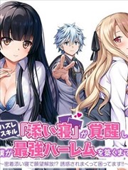 乱马1/2漫画第 29 卷卷册索引封面占位图
