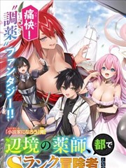 乱马1/2漫画第 34 卷卷册索引封面占位图